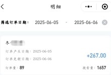 知乎小说推文代发视频,日入100+,按量结算,免费授权