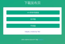 新人必看,快速了解启盈社软件