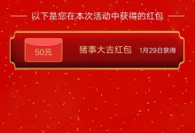 关于启盈社软件任务栏目的说明